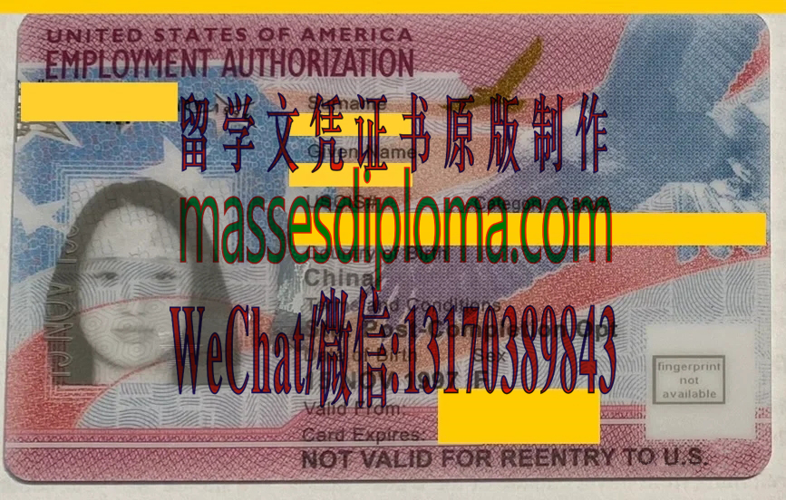 办理定制美国EAD工卡 办理定制美国EAD工卡