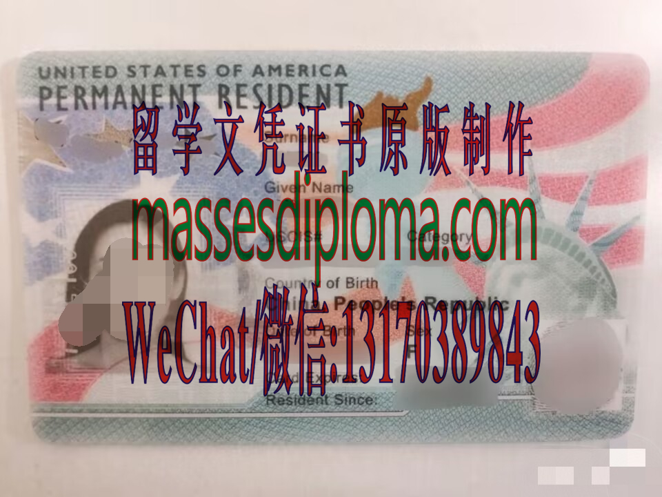 办理定制美国居留卡 办理定制美国居留卡