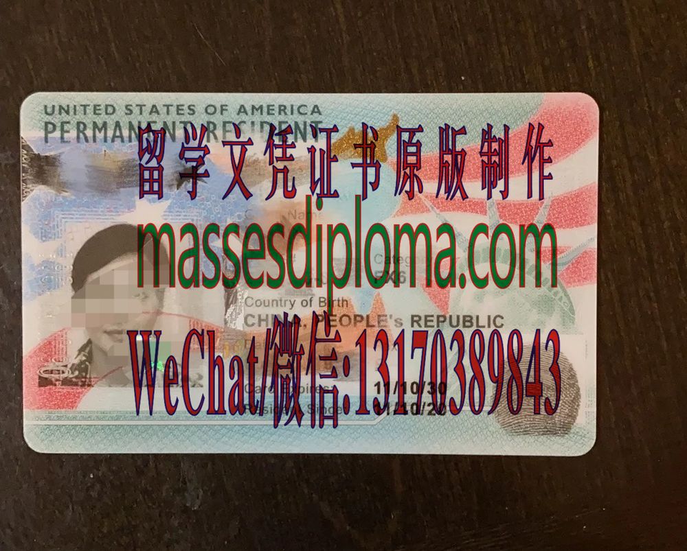 办理定制美国绿卡 办理定制美国绿卡
