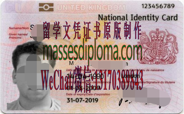 办理定制英国ID身份证 办理定制英国ID身份证
