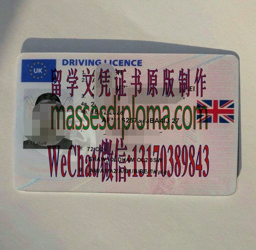 办理定制英国驾驶执照 办理定制英国驾驶执照