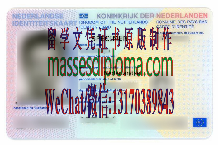 办理定制荷兰ID身份证 办理定制荷兰ID身份证