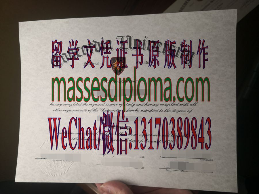 办理康科迪亚大学文凭 办理康科迪亚大学文凭