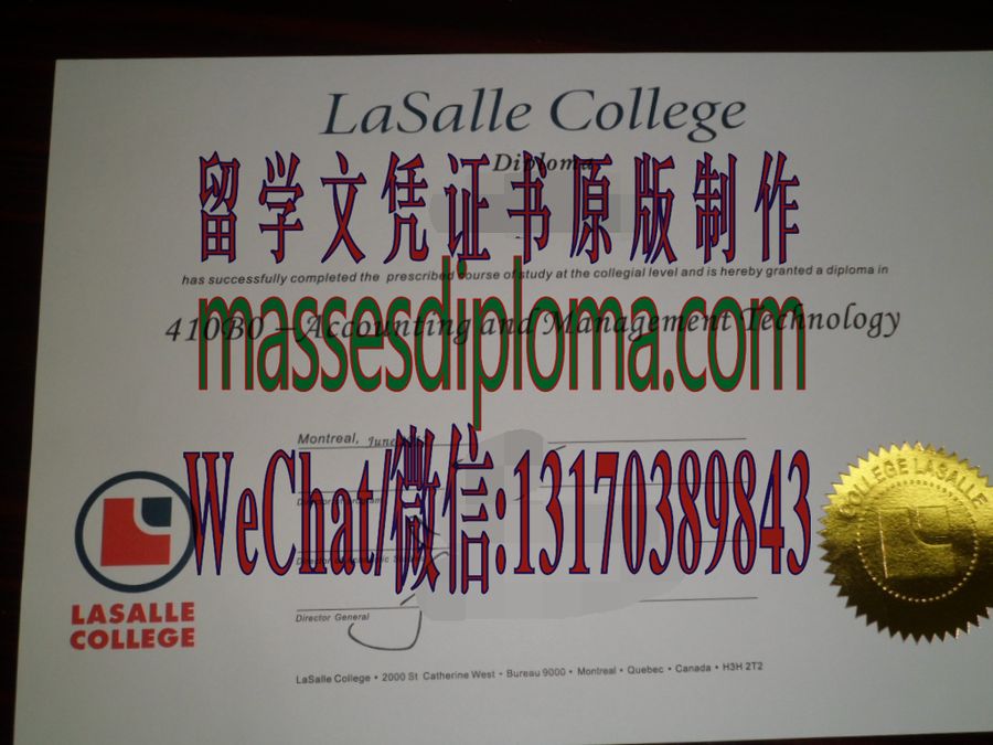 办理拉萨尔学院文凭 办理拉萨尔学院文凭