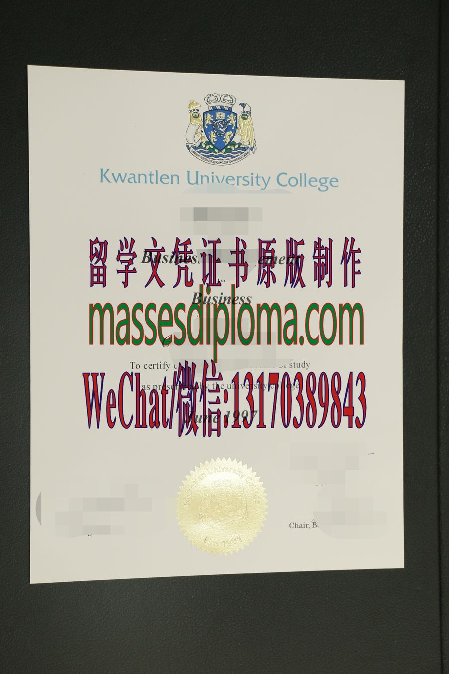 办理昆特兰大学学院文凭 办理昆特兰大学学院文凭
