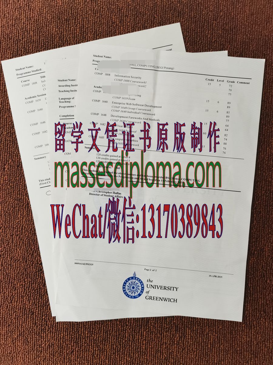 办理格林威治大学文凭 办理格林威治大学文凭