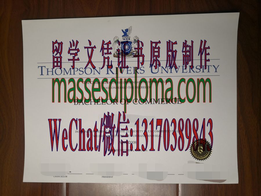 办理汤姆逊大学文凭 办理汤姆逊大学文凭