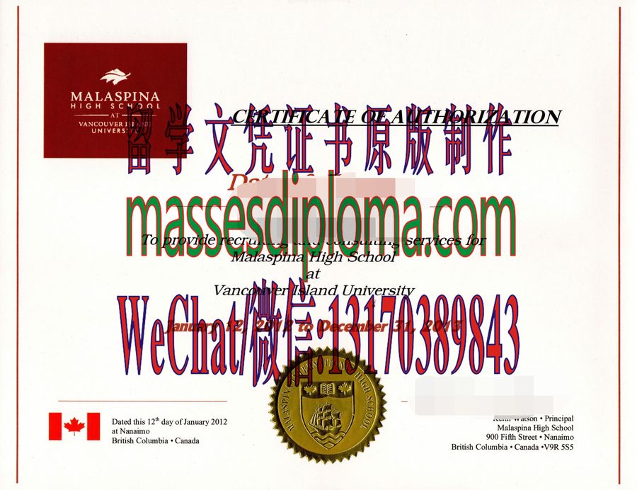 办理温哥华岛大学文凭 办理温哥华岛大学文凭