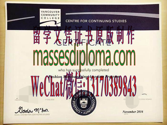 办理温哥华社区学院文凭 办理温哥华社区学院文凭