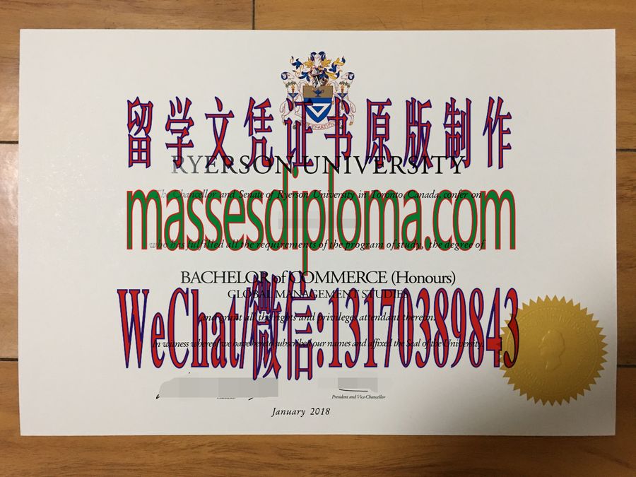 办理瑞尔森大学文凭 办理瑞尔森大学文凭
