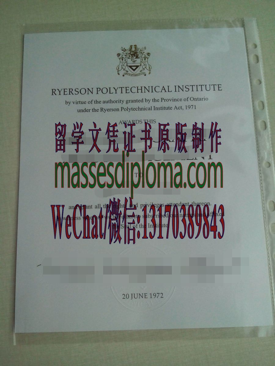 办理瑞尔森工业学院文凭 办理瑞尔森工业学院文凭