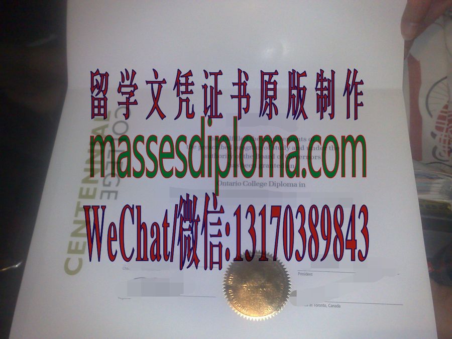 办理百年理工学院文凭 办理百年理工学院文凭