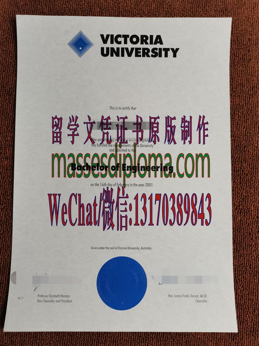 办理维多利亚大学文凭 办理维多利亚大学文凭