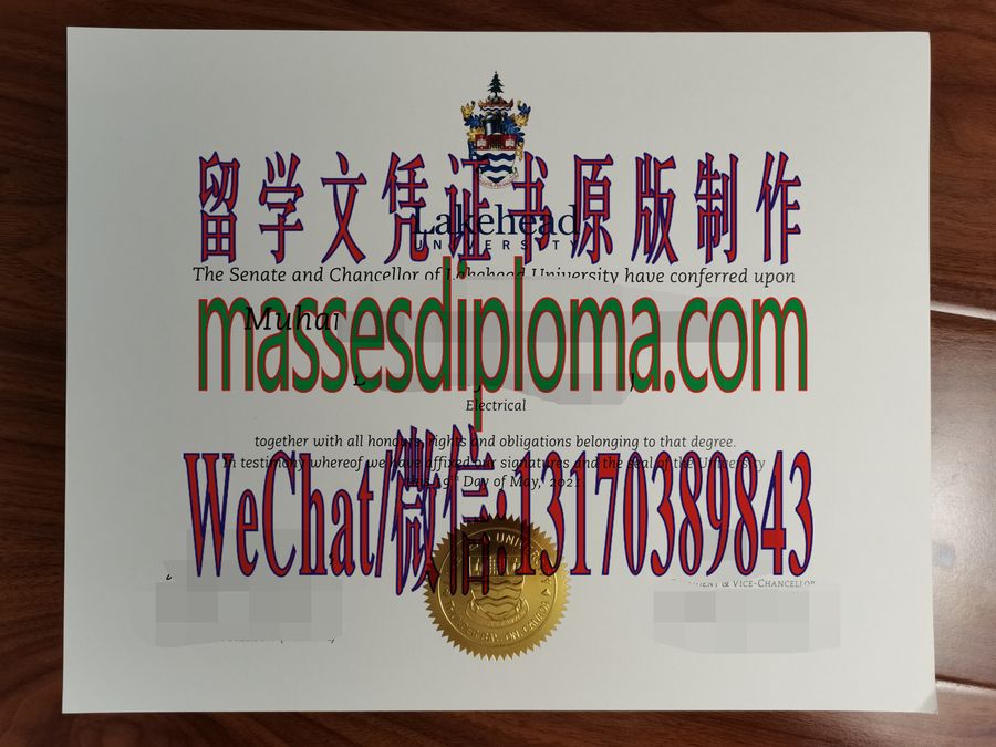 办理莱克海德大学文凭 办理莱克海德大学文凭