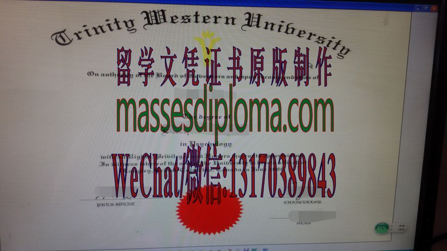 办理西三一大学文凭 办理西三一大学文凭