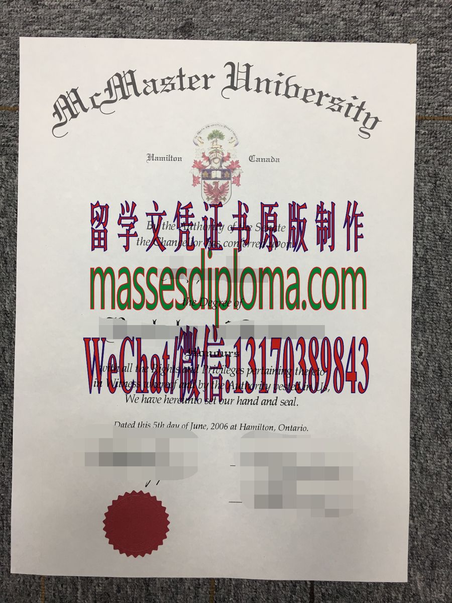 办理麦克马斯特大学文凭 办理麦克马斯特大学文凭