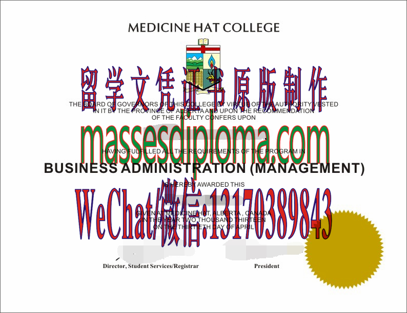 办理麦迪森海特学院文凭 办理麦迪森海特学院文凭