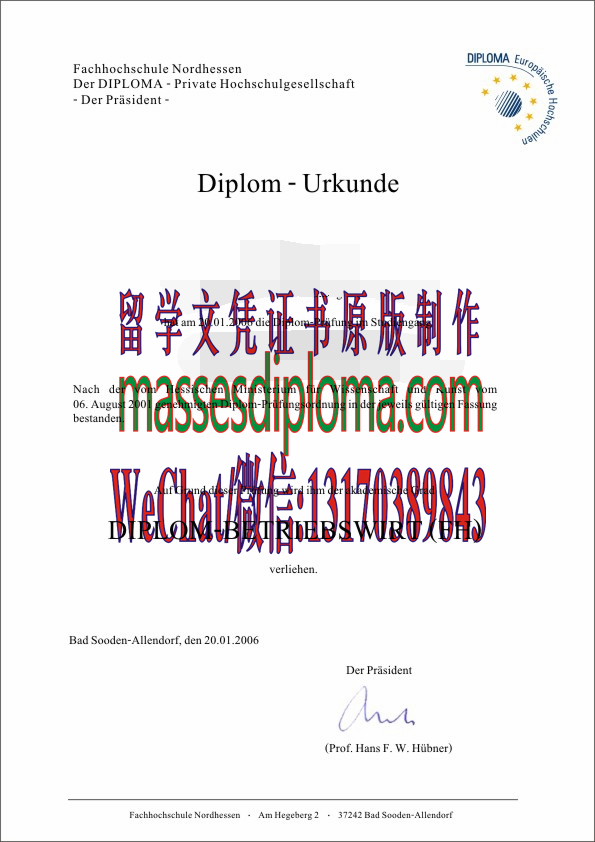 北黑森应用技术大学文凭哪里能办哪里能办 北黑森应用技术大学文凭哪里能办哪里能办