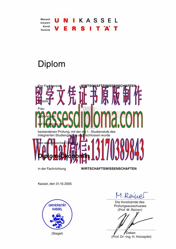 卡塞尔大学文凭哪里能办 卡塞尔大学文凭哪里能办