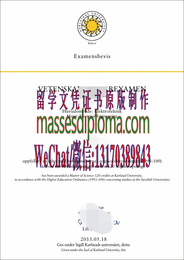 卡尔斯塔德大学毕业证哪里能办理 卡尔斯塔德大学毕业证哪里能办理