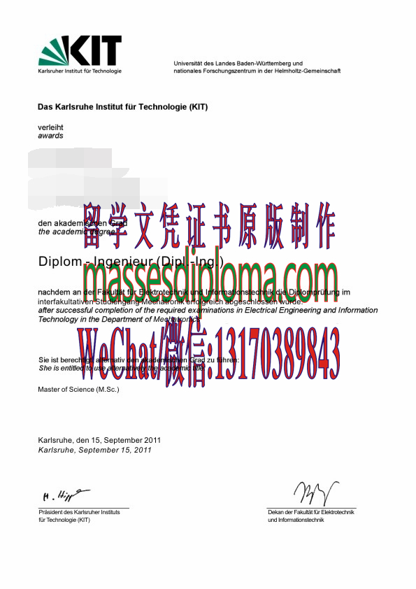 卡尔斯鲁尔工业大学文凭哪里能办哪里能办 卡尔斯鲁尔工业大学文凭哪里能办哪里能办