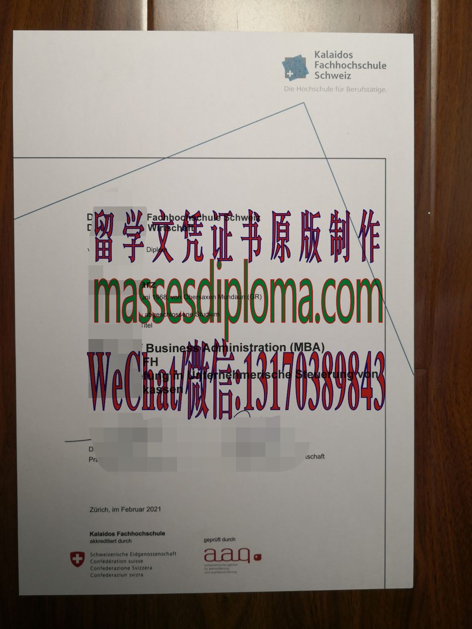 卡理多斯高等专业学院文凭仿制 卡理多斯高等专业学院文凭仿制