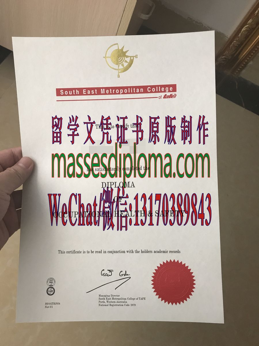 原版东南城市学院毕业证 原版东南城市学院毕业证