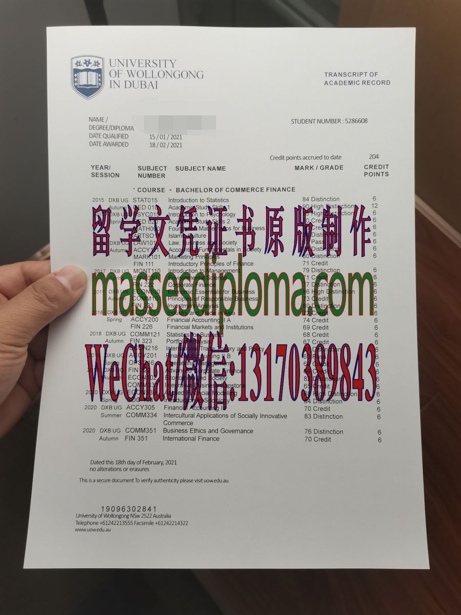 原版伍伦贡大学毕业证 原版伍伦贡大学毕业证