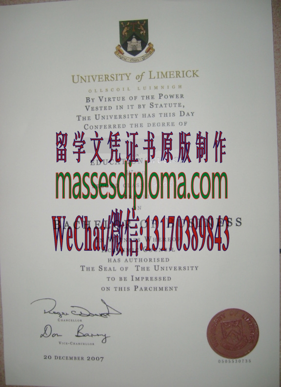 原版利莫瑞克大学毕业证 原版利莫瑞克大学毕业证