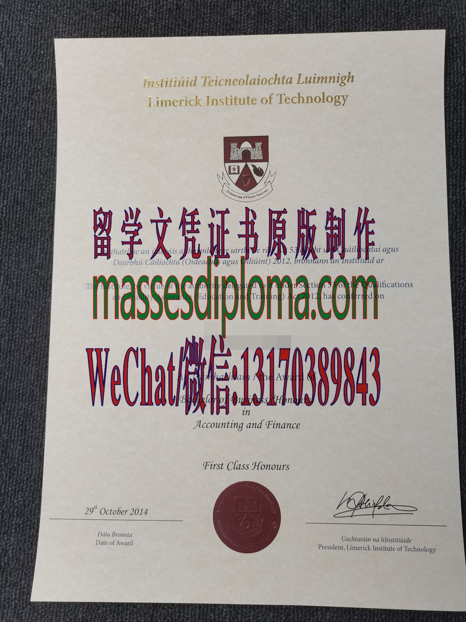 原版利莫瑞克理工学院毕业证 原版利莫瑞克理工学院毕业证