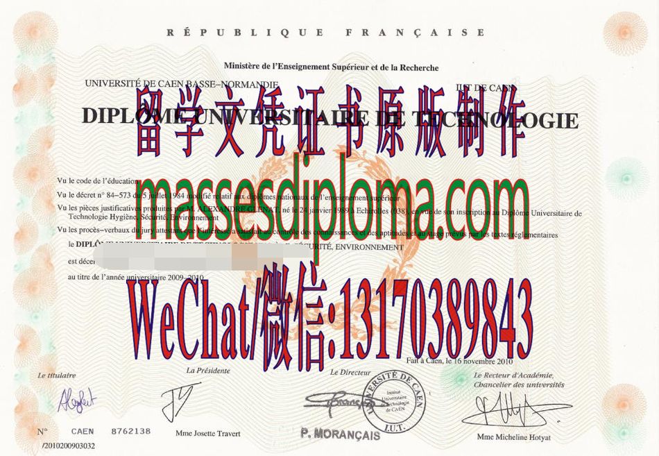 原版卡昂大学 原版卡昂大学