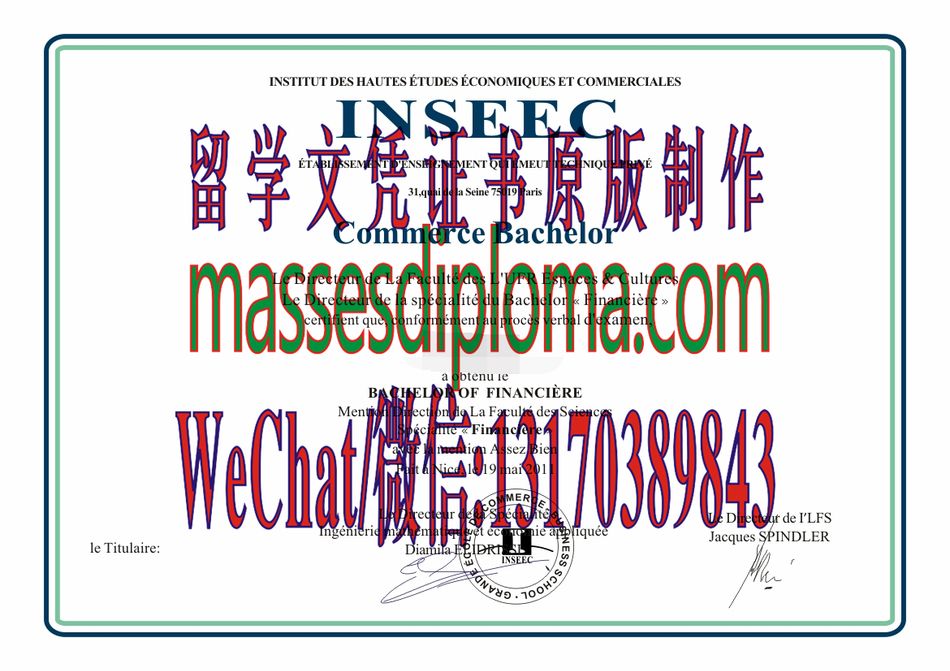 原版原版INSEEC高等商学院文凭文凭 原版原版INSEEC高等商学院文凭文凭