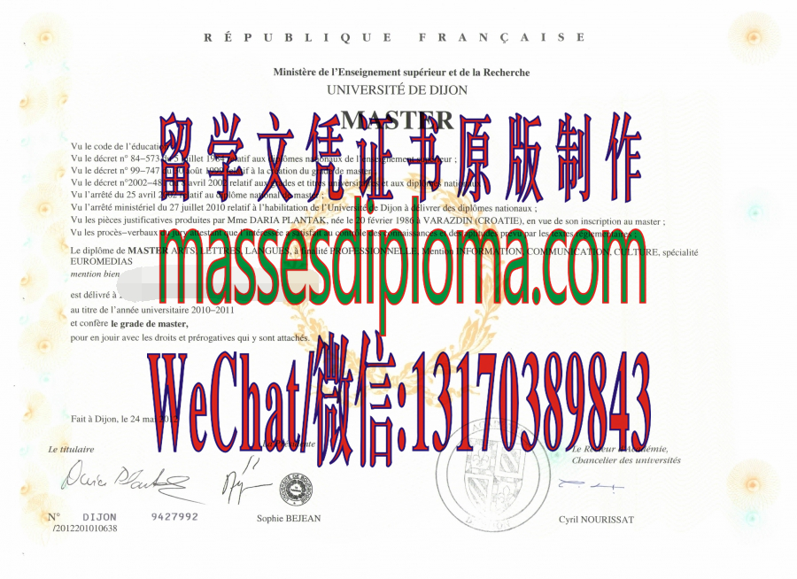 原版国立布尔格涅大学 原版国立布尔格涅大学