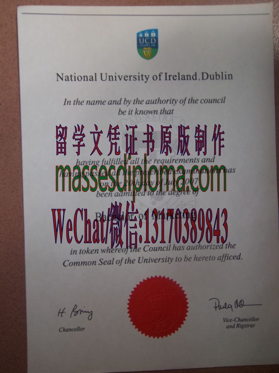 原版国立都柏林大学毕业证 原版国立都柏林大学毕业证