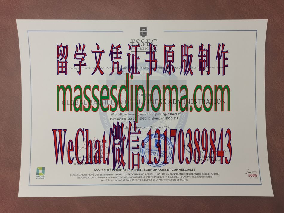 原版埃塞克商学院文凭 原版埃塞克商学院文凭