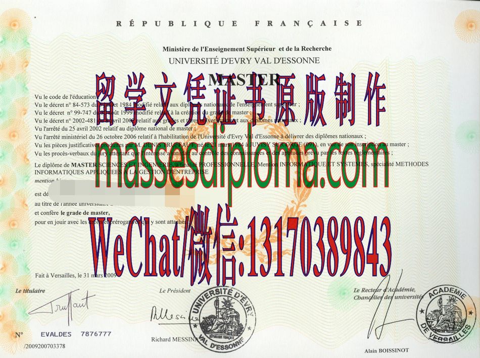 原版埃夫里大学文凭 原版埃夫里大学文凭