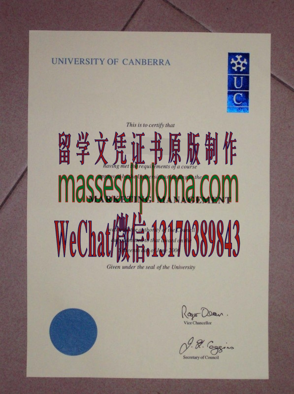 原版堪培拉大学毕业证 原版堪培拉大学毕业证
