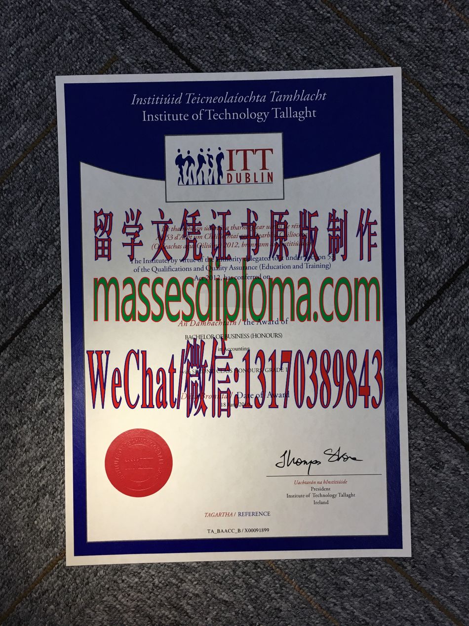 原版塔拉理工学院毕业证 原版塔拉理工学院毕业证