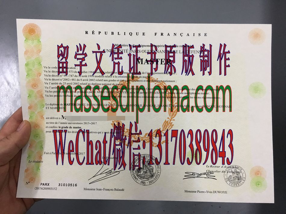 原版巴黎第十大学文凭 原版巴黎第十大学文凭