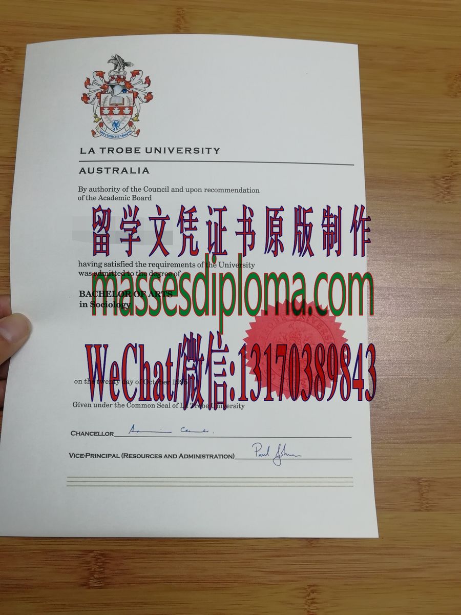 原版拉筹伯大学毕业证 原版拉筹伯大学毕业证