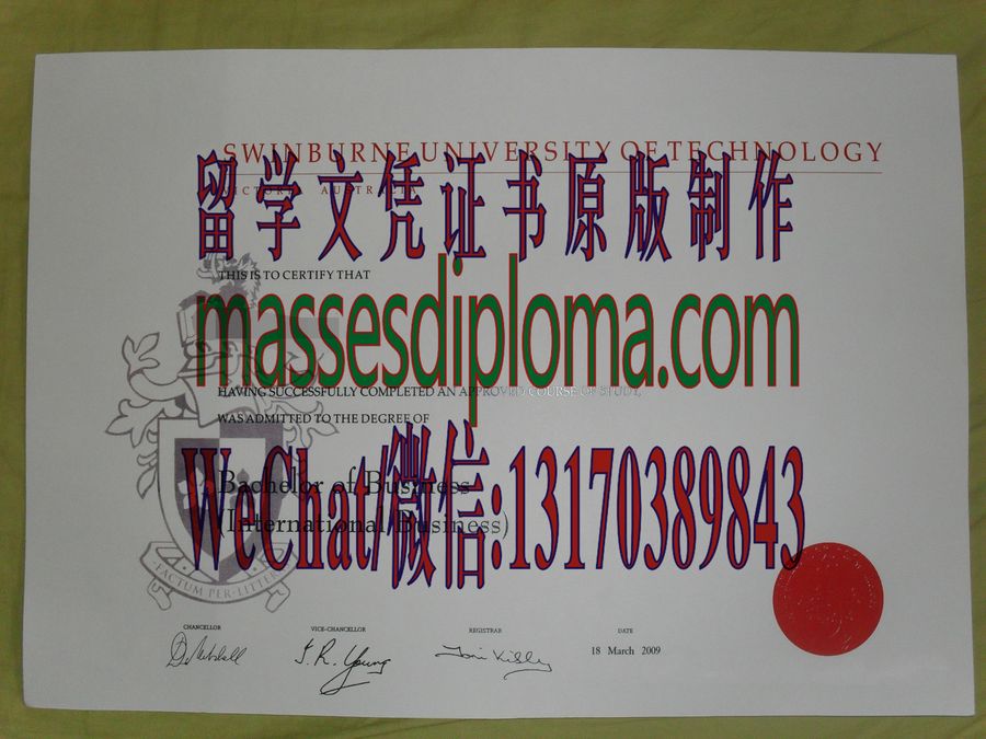 原版斯温伯尔尼理工大学毕业证毕业证 原版斯温伯尔尼理工大学毕业证毕业证