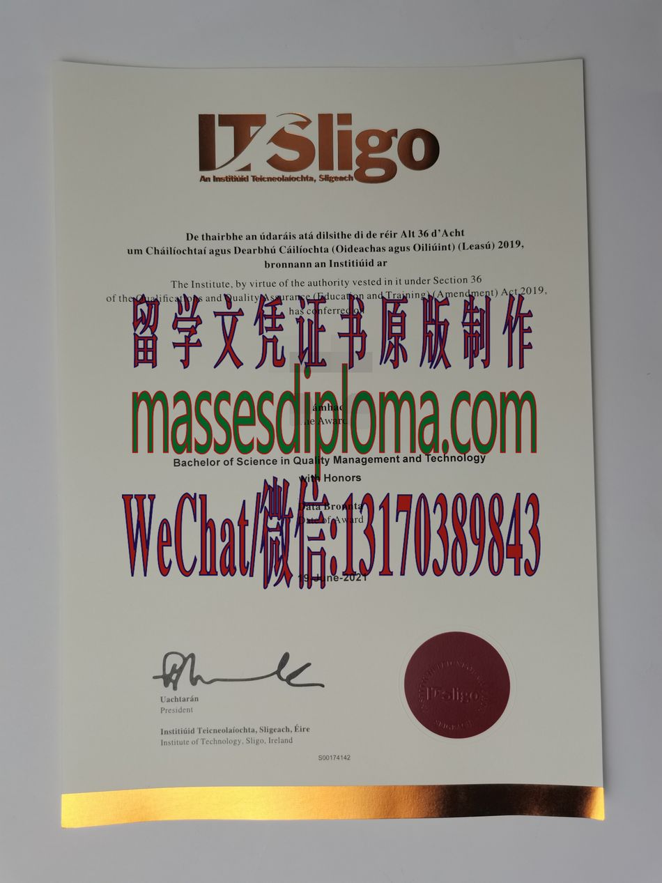 原版斯莱戈理工学院毕业证 原版斯莱戈理工学院毕业证