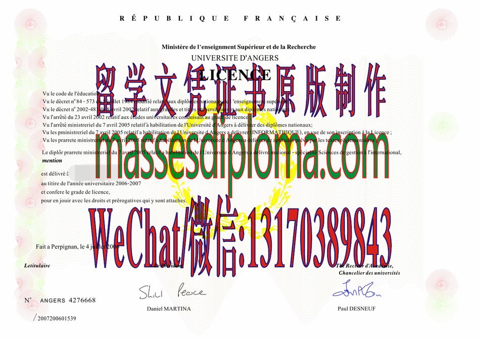 原版昂热大学文凭 原版昂热大学文凭