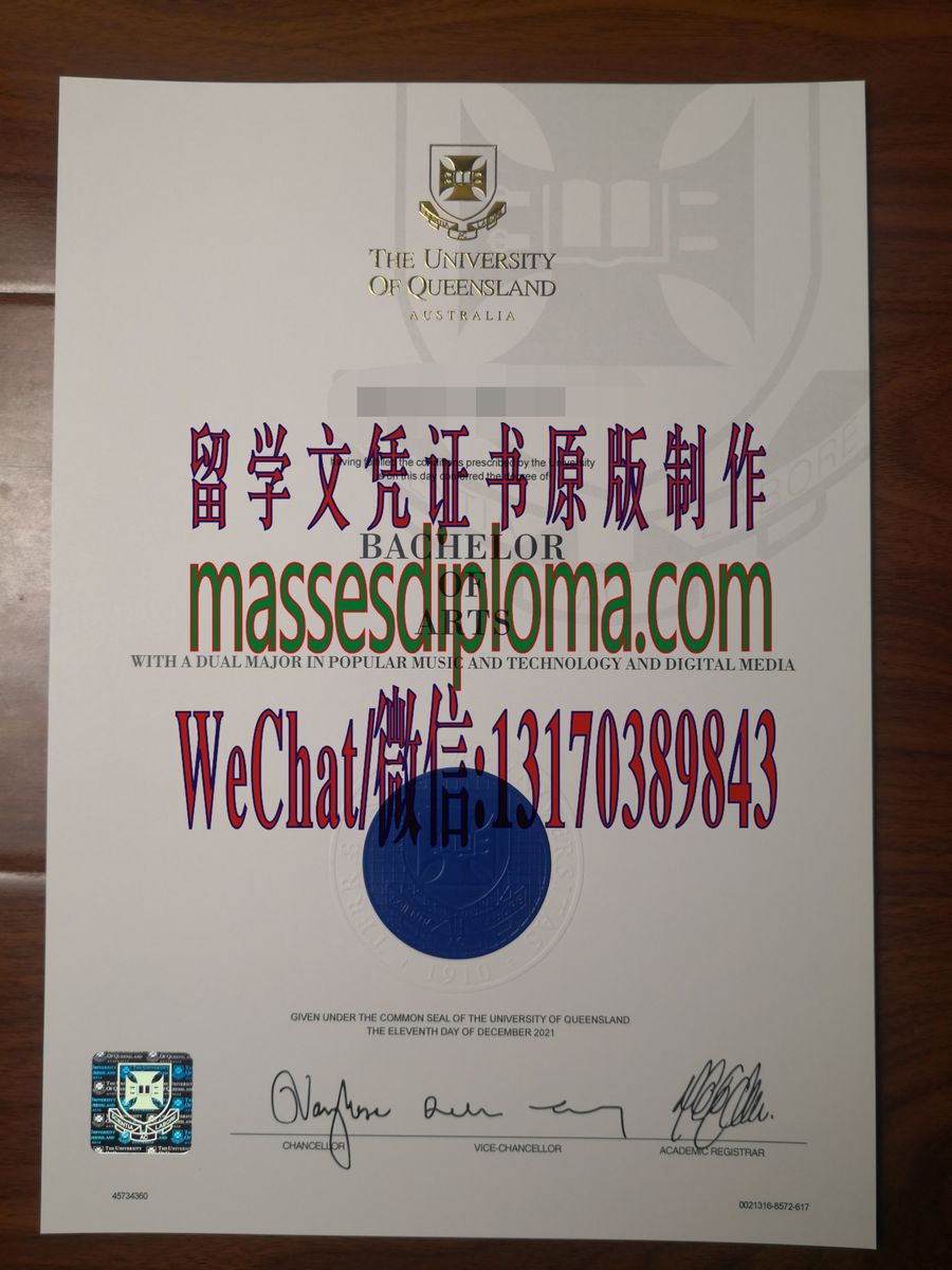 原版昆士兰大学毕业证 原版昆士兰大学毕业证