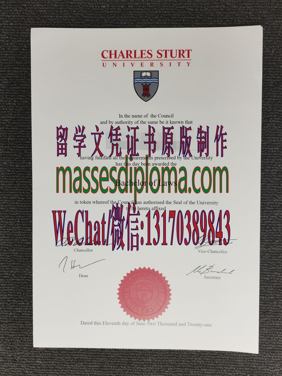 原版查尔斯特大学毕业证 原版查尔斯特大学毕业证
