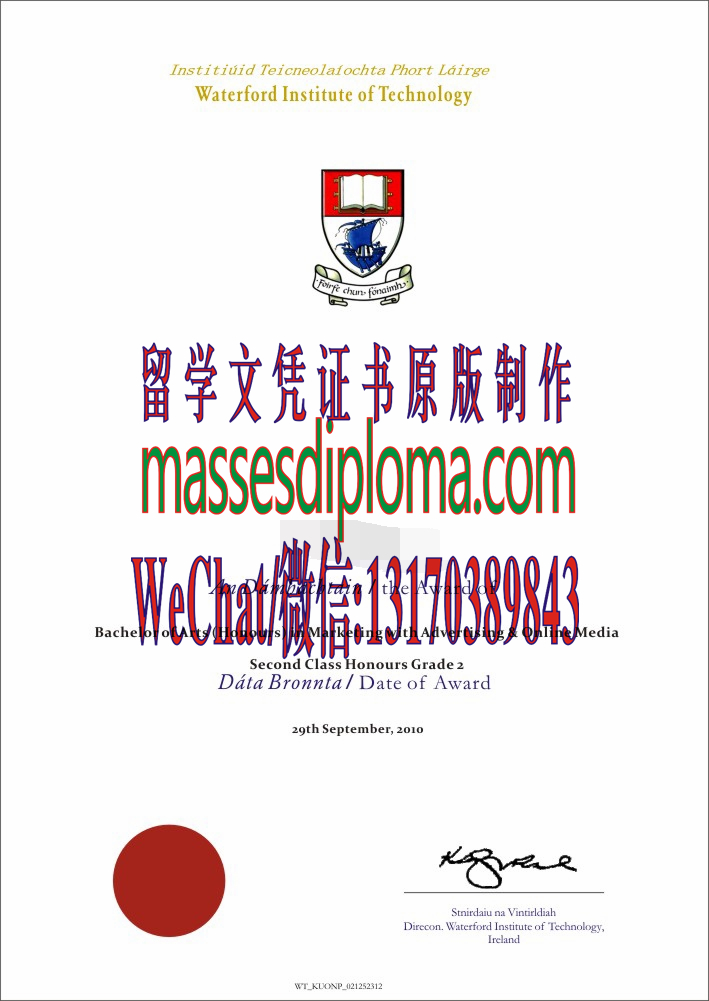 原版沃特福德理工学院毕业证 原版沃特福德理工学院毕业证