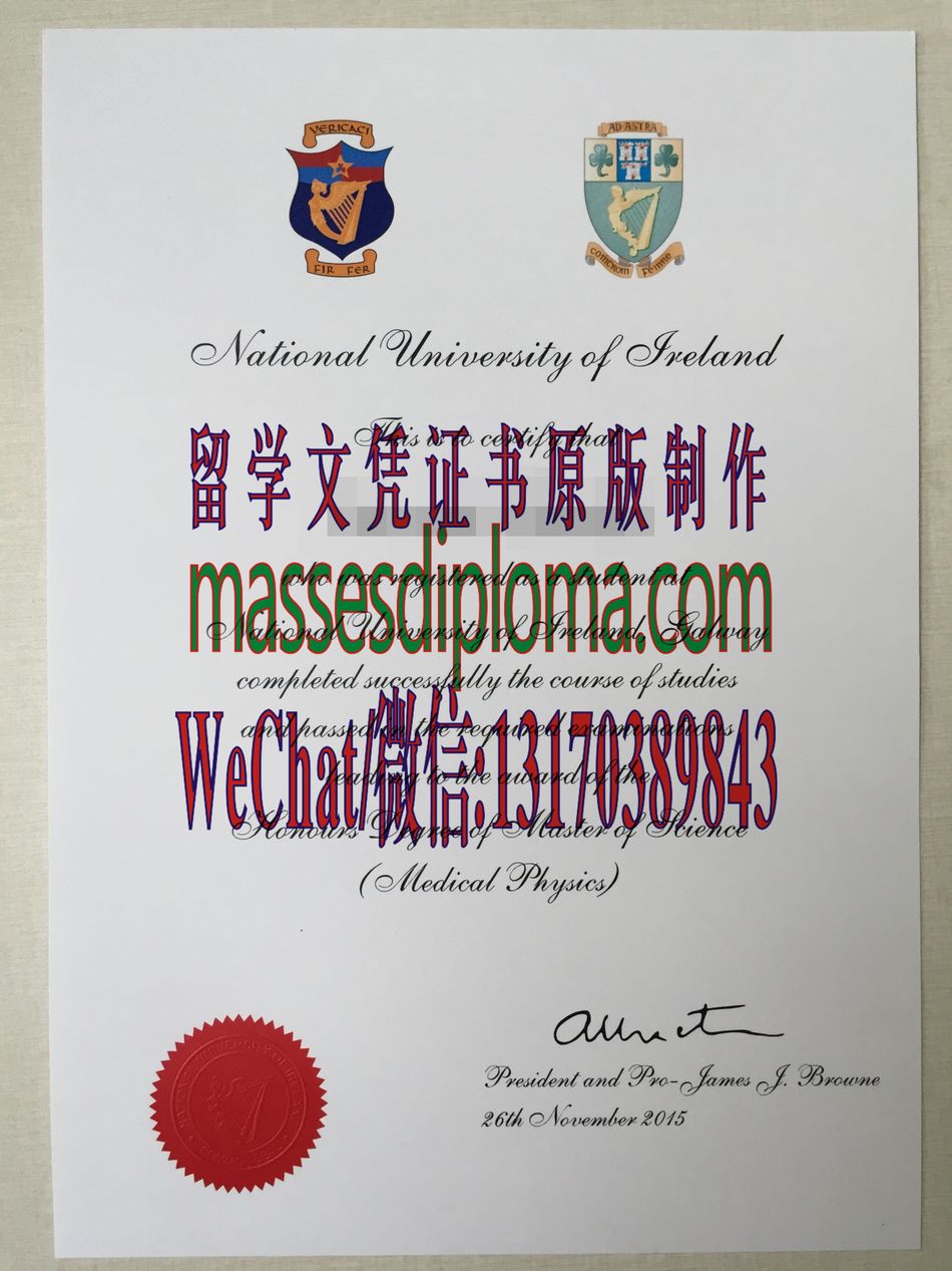 原版爱尔兰国立大学毕业证 原版爱尔兰国立大学毕业证