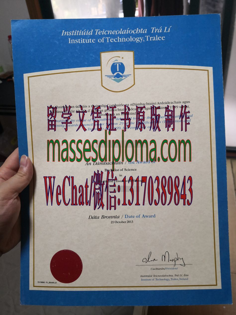 原版特拉利理工学院毕业证 原版特拉利理工学院毕业证