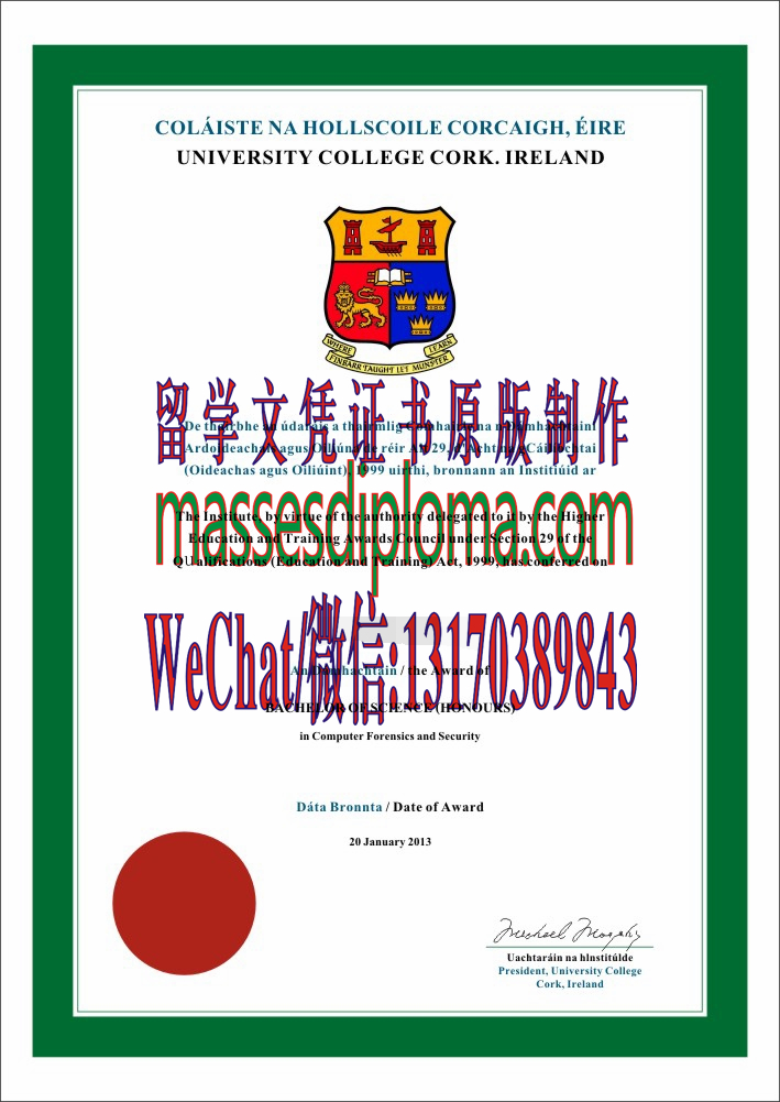 原版科克大学毕业证 原版科克大学毕业证