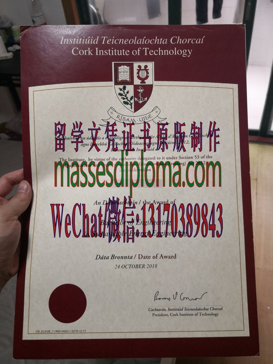 原版科克理工学院毕业证 原版科克理工学院毕业证